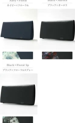 所作 Wallets^/ [C] Long Wallet