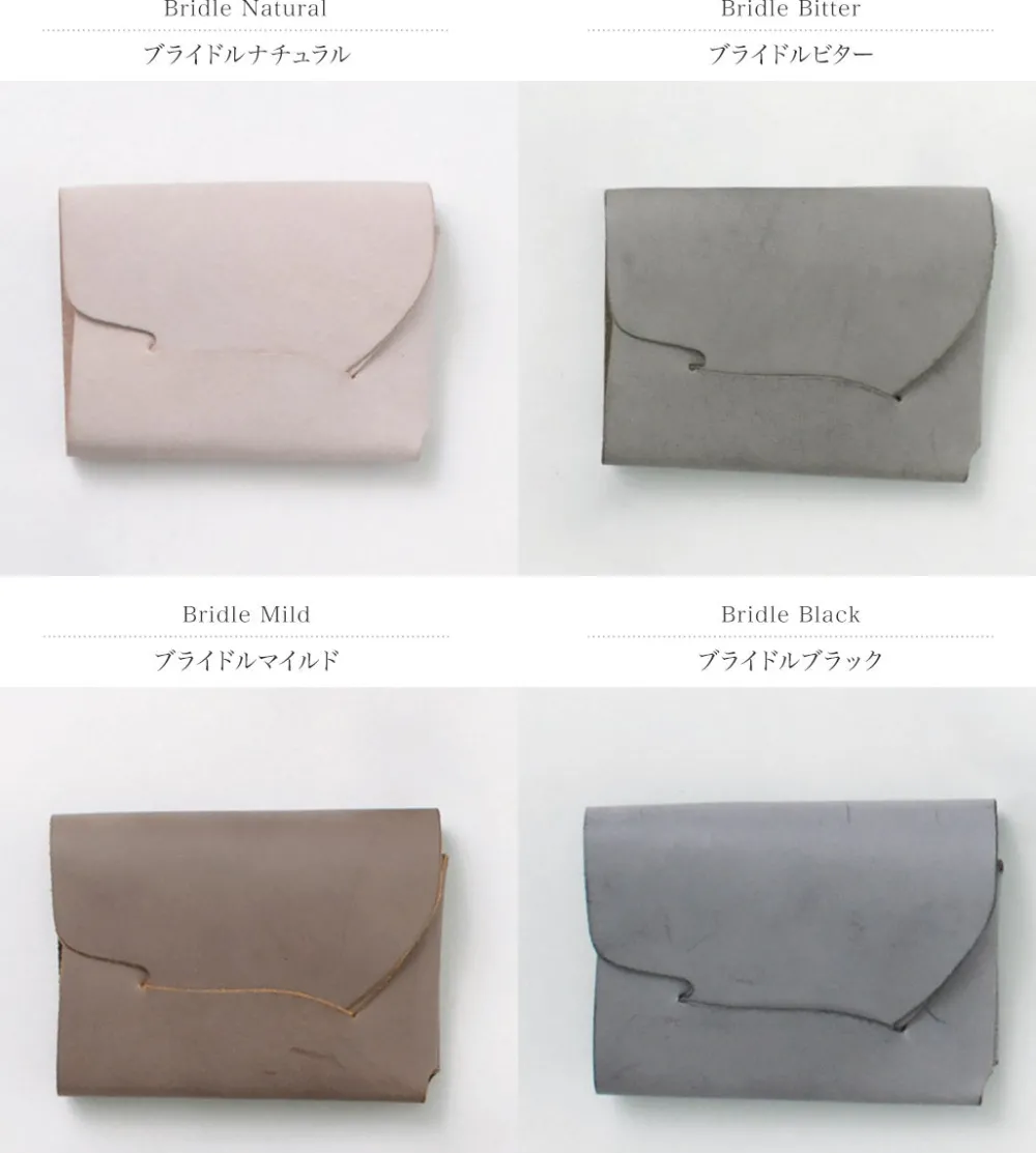 所作 Wallets^/ CP Wallet 2.5 Bridle