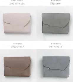 所作 Wallets^/ CP Wallet 3.5 Bridle