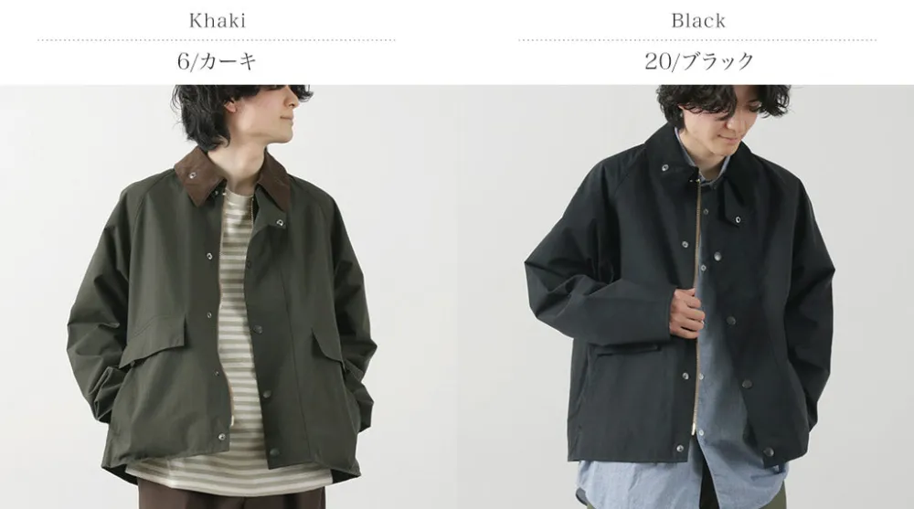 BARBOUR Jackets^/ Borrowdale Short Length Jacket