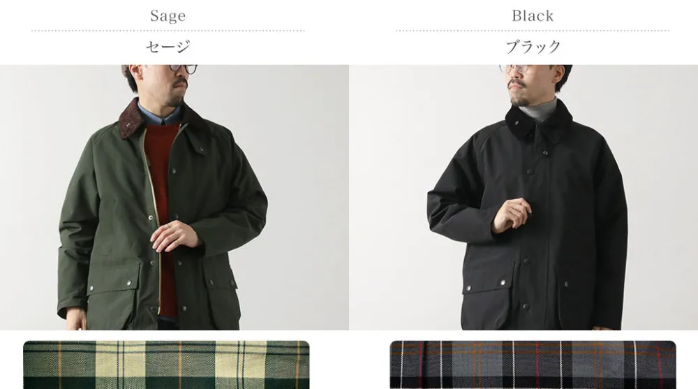 BARBOUR Jackets^/ Classic BEDALE Shower Proof Jacket 2 Layer