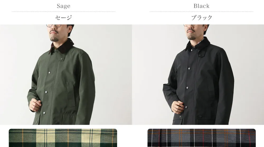 BARBOUR Coats^/ Classic BORDER Shower Proof Jacket