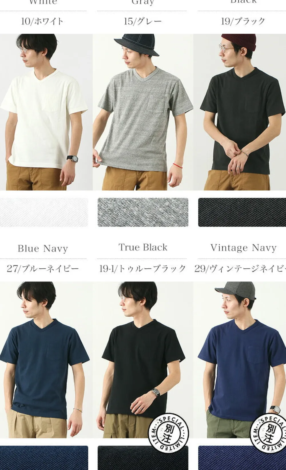 BARNS T-Shirts^/ BR-1101 Hanging jersey S/S V-neck