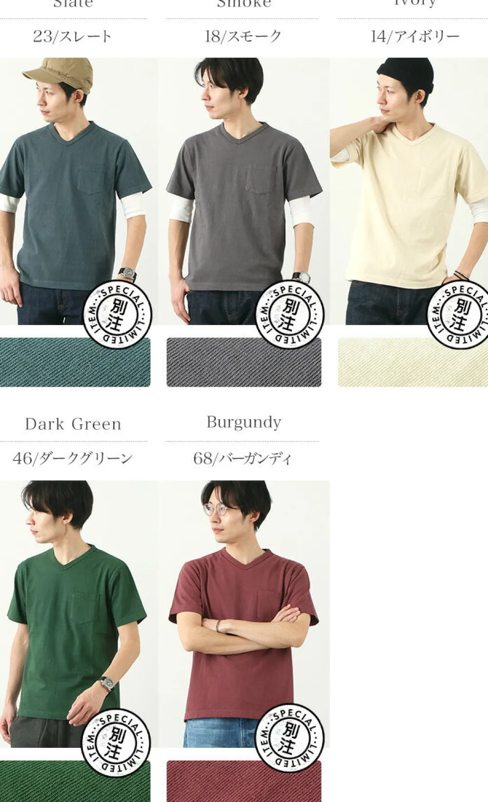 BARNS T-Shirts^/ BR-1101 Hanging jersey S/S V-neck