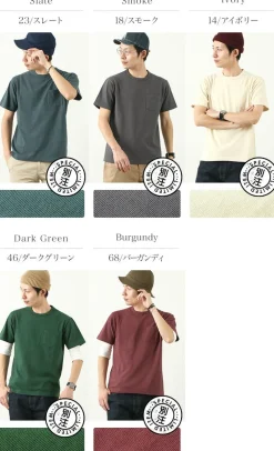 BARNS T-Shirts^/ BR-1100 Hanging jersey S/S Crew neck