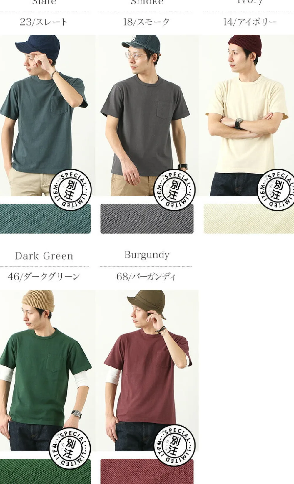 BARNS T-Shirts^/ BR-1100 Hanging jersey S/S Crew neck