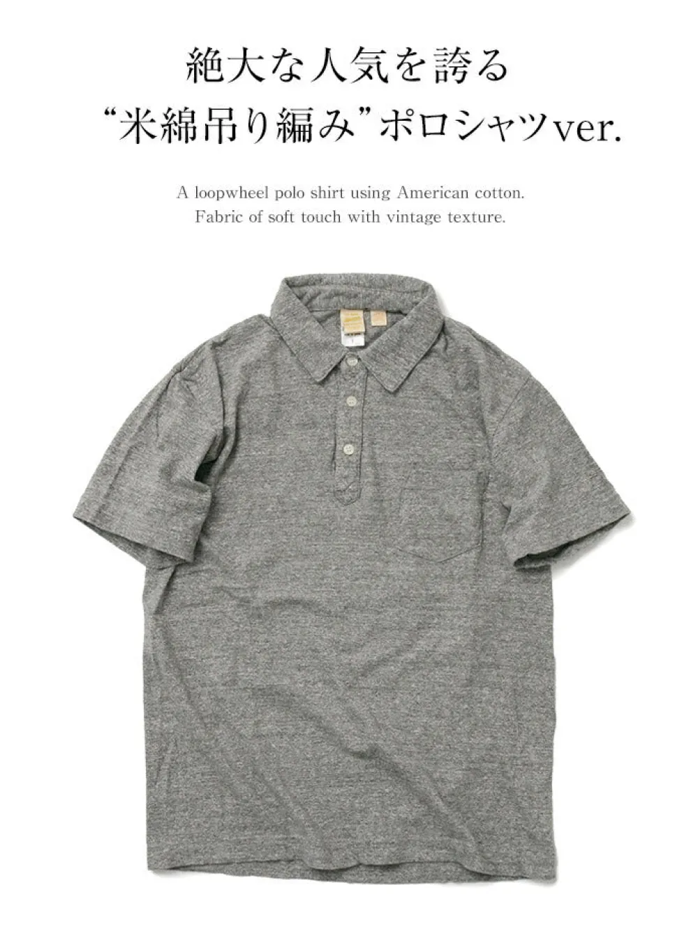 BARNS T-Shirts^/ BR-1006 Hanging Jersey Short Sleeve Polo Shirt