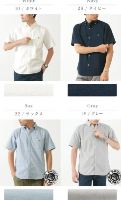 BARNS Shirts^/ BR-5266 Ox S/S button-down shirt