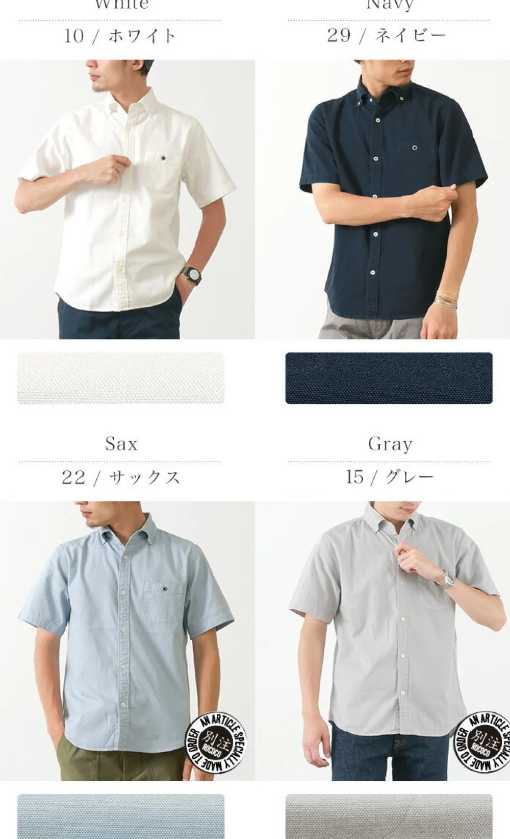 BARNS Shirts^/ BR-5266 Ox S/S button-down shirt