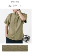 BARNS Shirts^/ BR-5266 Ox S/S button-down shirt