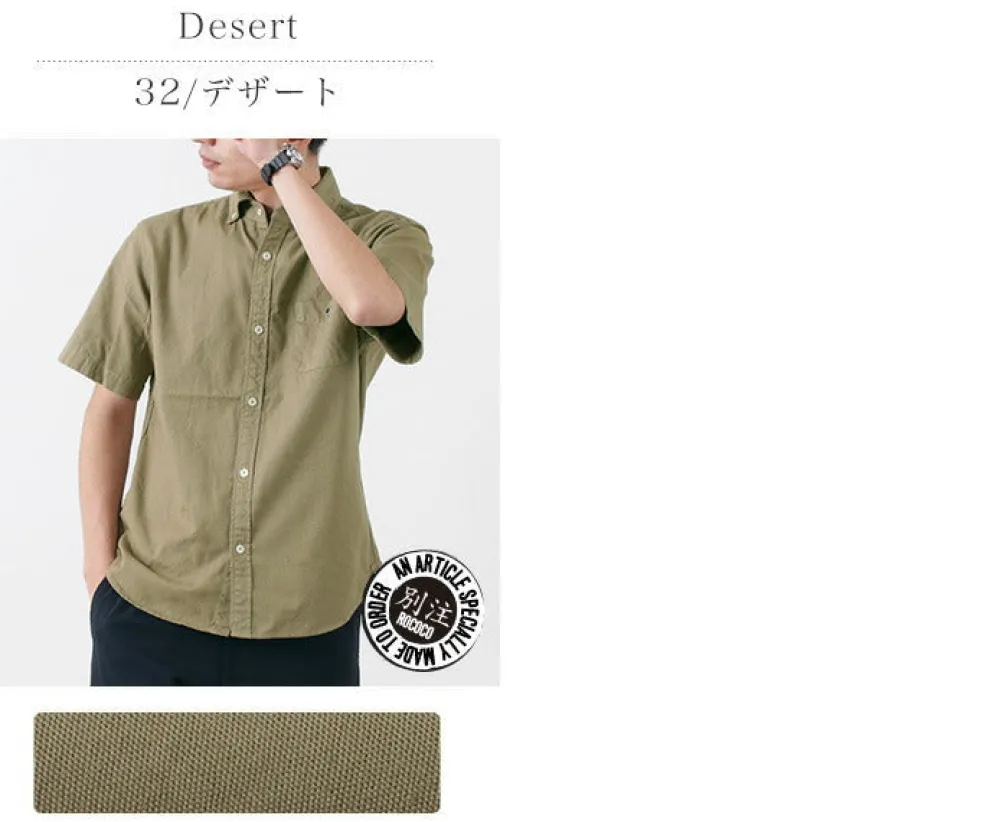 BARNS Shirts^/ BR-5266 Ox S/S button-down shirt