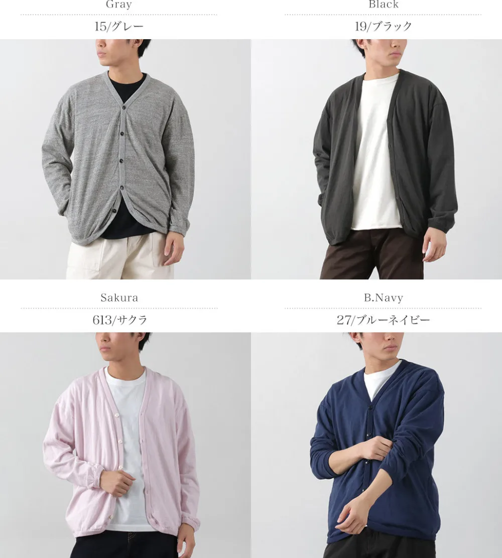 BARNS Cardigans^/ Hanging Jersey Cardigan