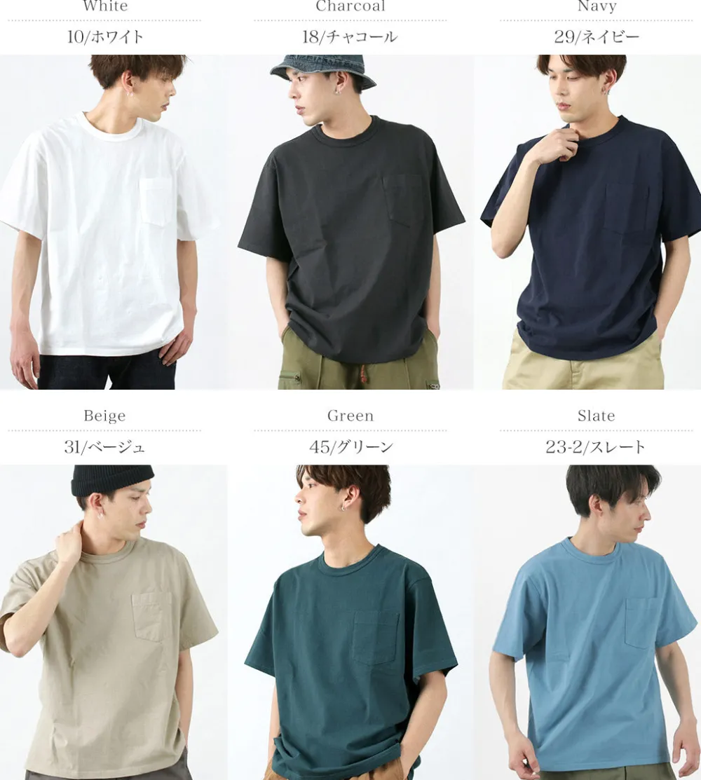 BARNS T-Shirts^/ Tough Neck Short Sleeve T-Shirt