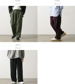 BASISBROEK Trousers^/ MOREMO Wide Pants High Count Flannel