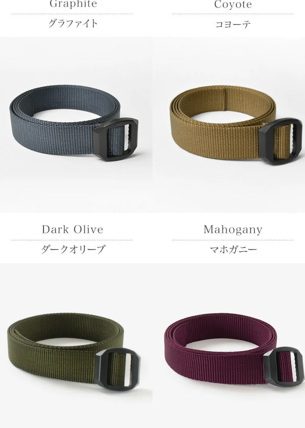 BISON Belts^/ Webbing Belt 30mm Plain Nylon Belt