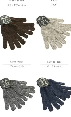 BLACK SHEEP Gloves^/ GL07 knitted glove