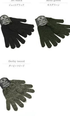 BLACK SHEEP Gloves^/ GL07 knitted glove