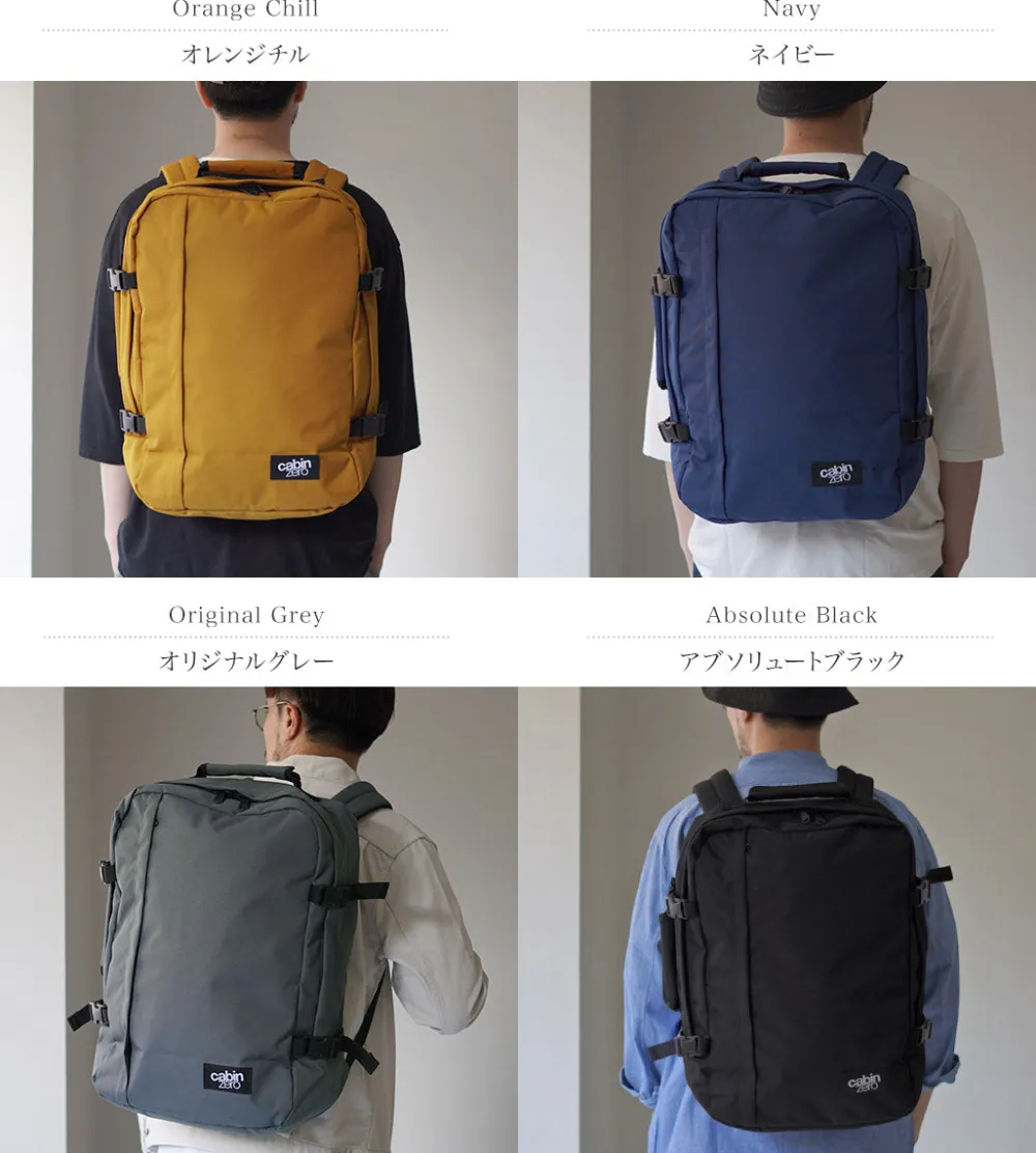 CABIN ZERO Briefcases|Backpacks^/ Classic 44L Backpack