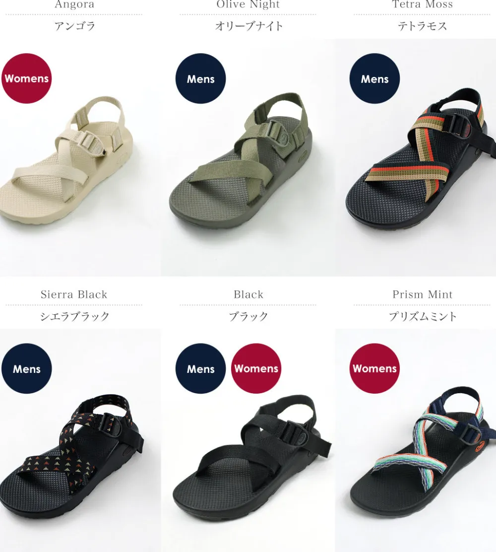 CHACO Sandals^/ Z1 Sandals Classic