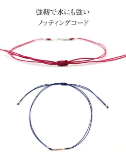 CHALISA T.. Anklets^/ Arrow Silver Notched Cord Anklet