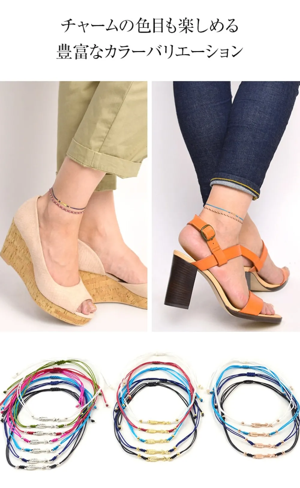 CHALISA T.. Anklets^/ Arrow Silver Notched Cord Anklet