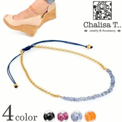 CHALISA T.. Anklets^/ Chain Stone Beads Notched Cord Anklet