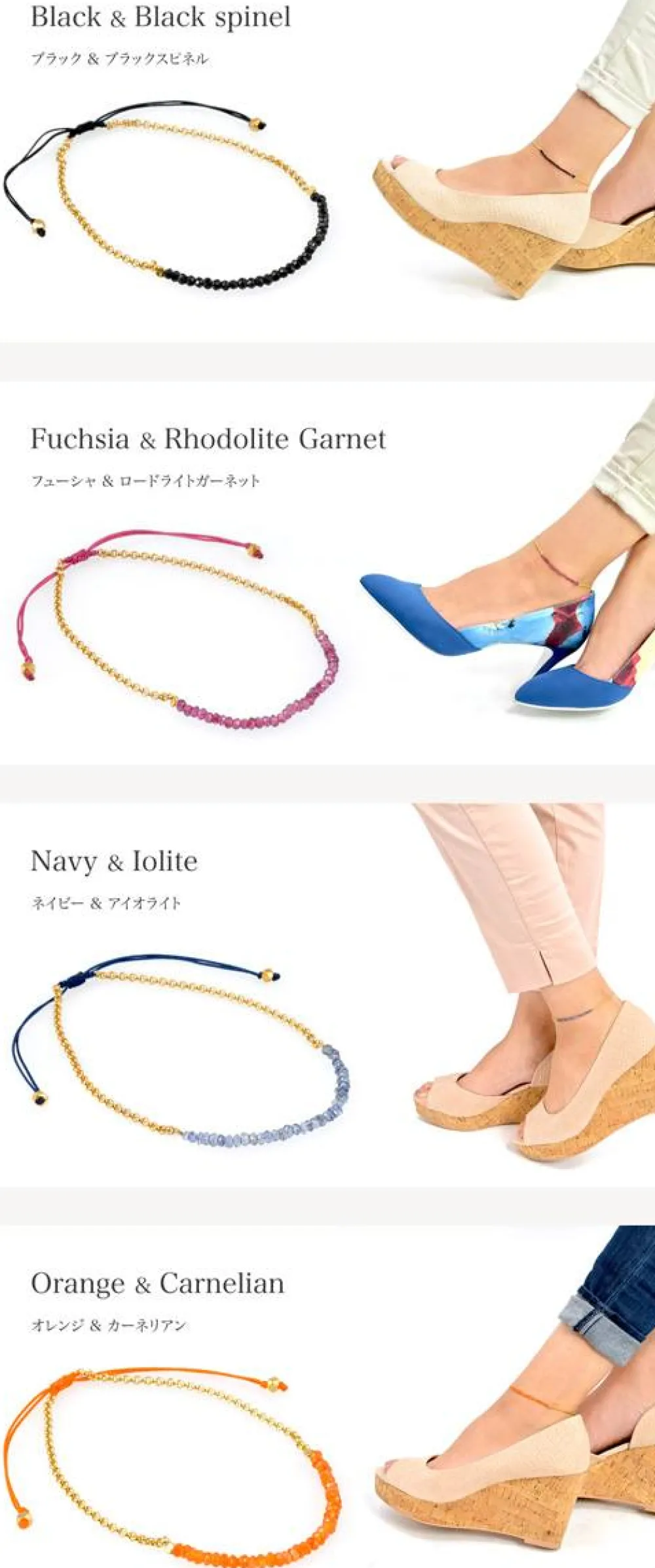 CHALISA T.. Anklets^/ Chain Stone Beads Notched Cord Anklet