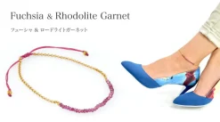 CHALISA T.. Anklets^/ Chain Stone Beads Notched Cord Anklet