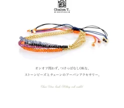 CHALISA T.. Anklets^/ Chain Stone Beads Notched Cord Anklet