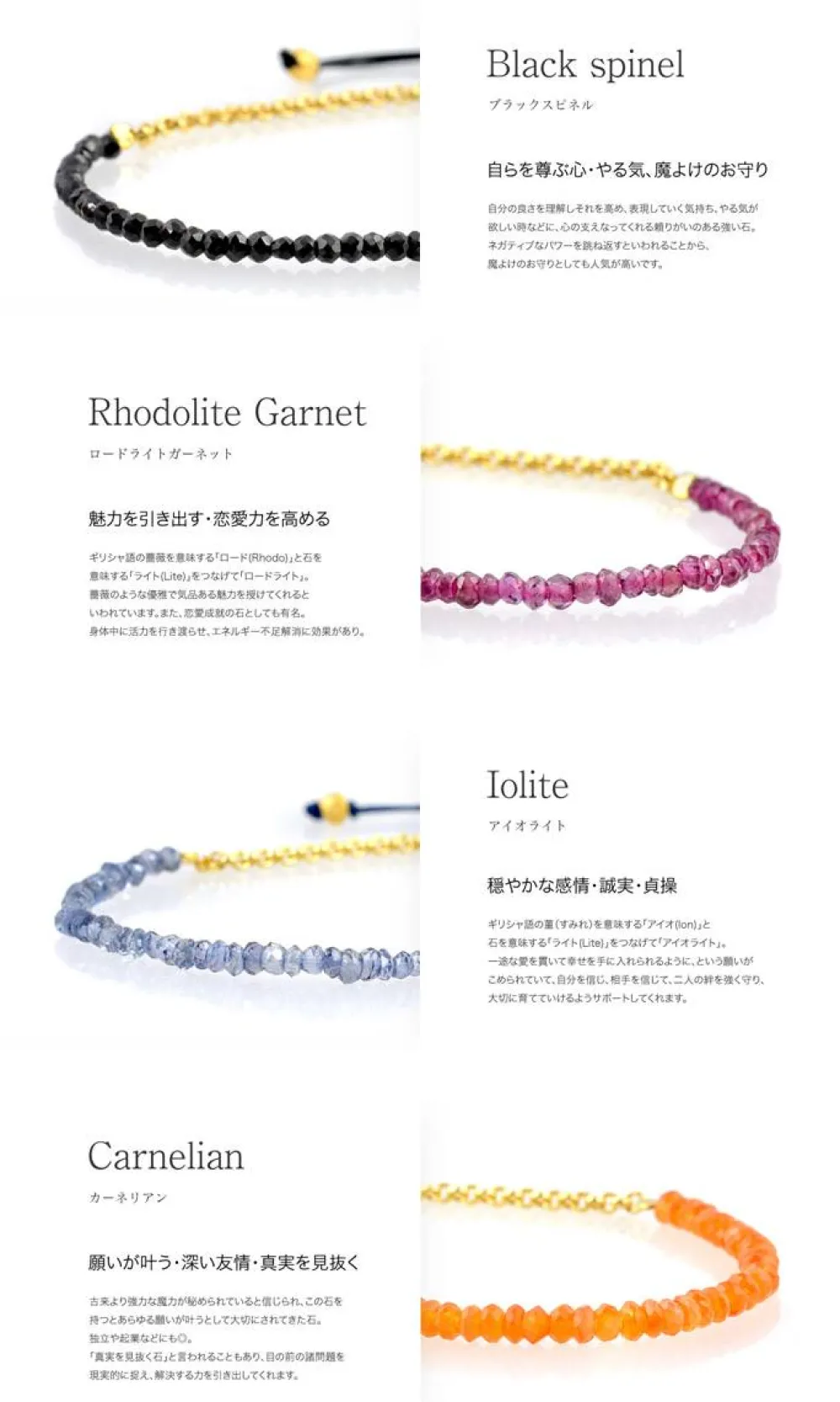 CHALISA T.. Anklets^/ Chain Stone Beads Notched Cord Anklet