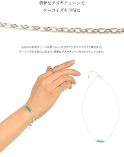 CHALISA T.. Anklets^/ Chips Turquoise Silver Chain 2 Way Jewellery blue