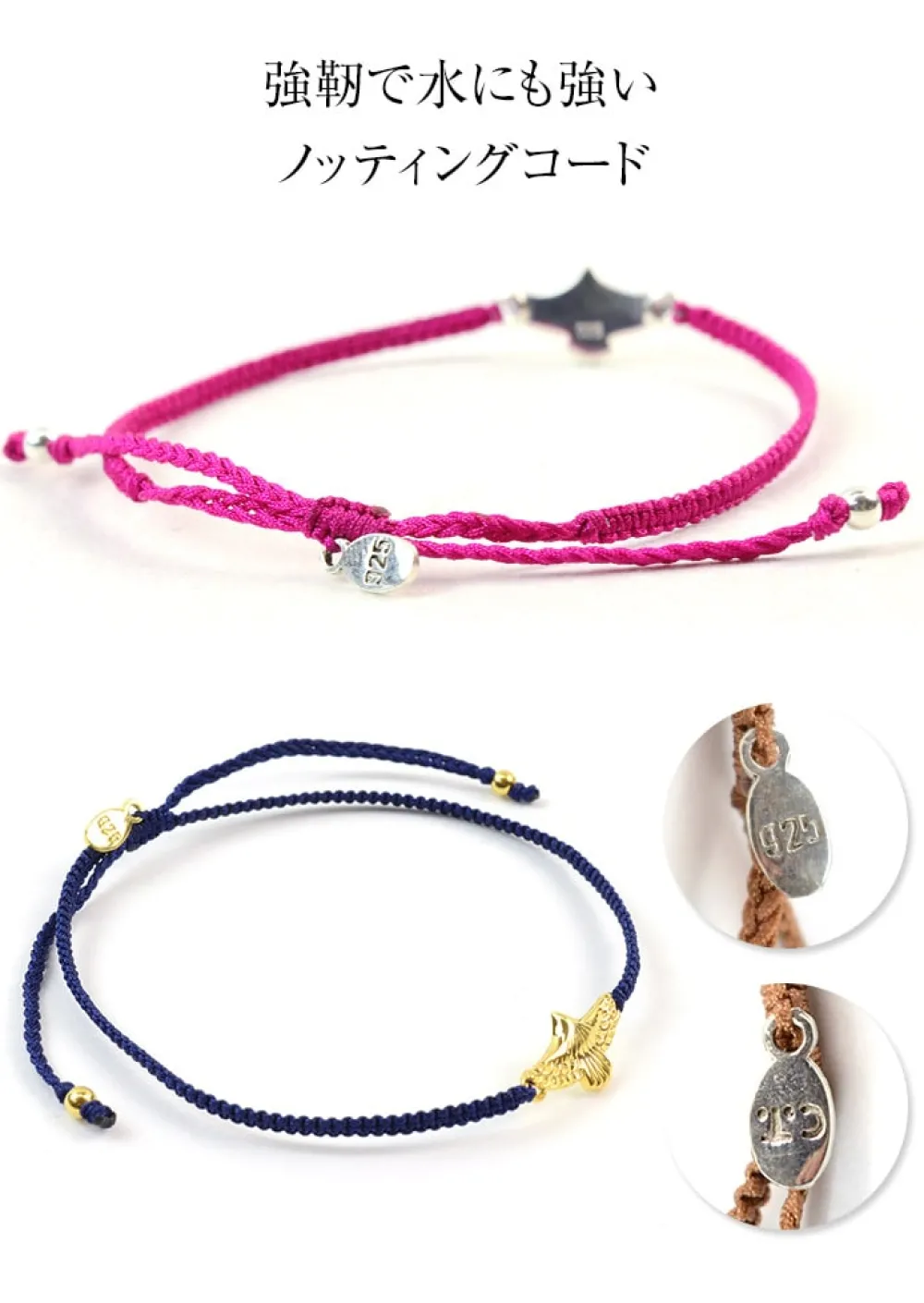 CHALISA T.. Anklets^/ Eagle Notching Cord Anklet