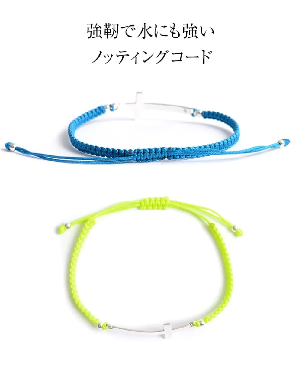 CHALISA T.. Anklets^/ Flatt Silver Cross Notched Cord Bracelet