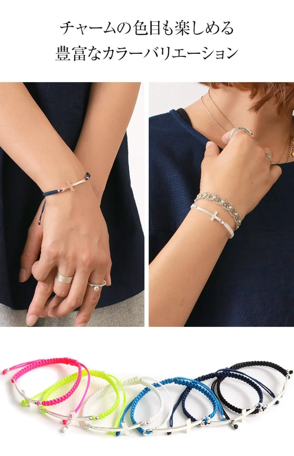 CHALISA T.. Anklets^/ Flatt Silver Cross Notched Cord Bracelet