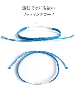 CHALISA T.. Anklets^/ Flattened Silver Cross Knotted Cord Anklet