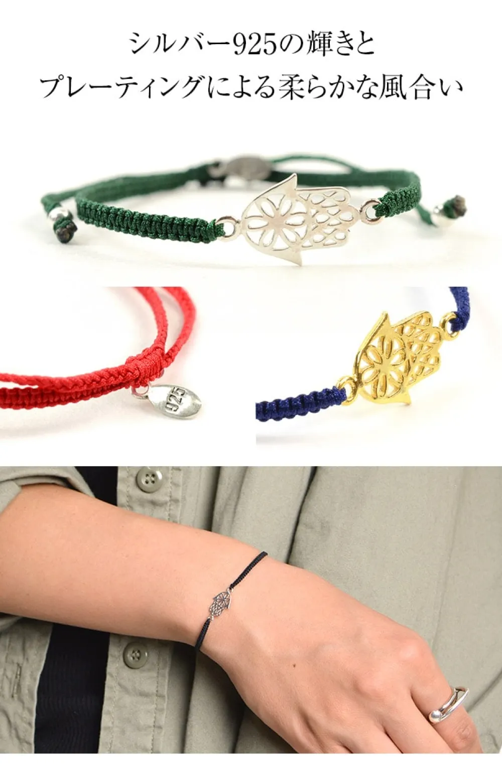 CHALISA T.. Anklets^/ Hamsa Hand Knotted Cord Bracelet