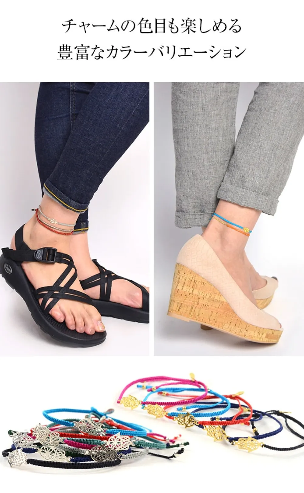 CHALISA T.. Anklets^/ Hamsa Hand Notched Cord Anklet