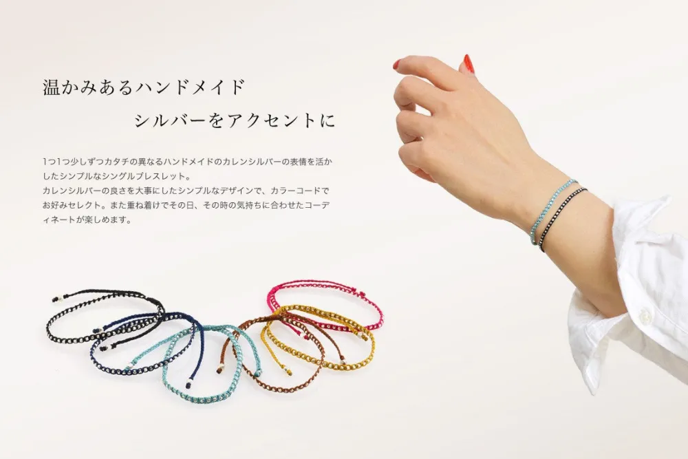 CHALISA T.. Bracelets^/ Karen Silver Beaded Notched Cord Bracelet