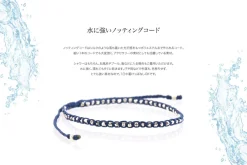 CHALISA T.. Bracelets^/ Karen Silver Beaded Notched Cord Bracelet