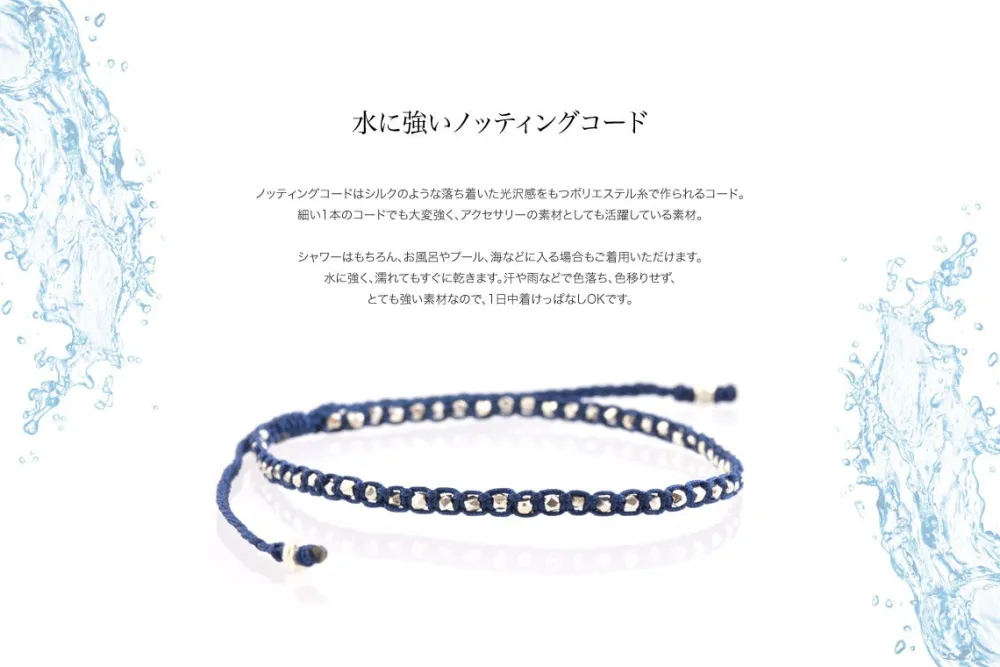 CHALISA T.. Bracelets^/ Karen Silver Beaded Notched Cord Bracelet