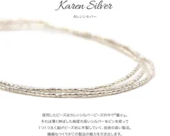 CHALISA T.. Anklets^/ Karen Tiny Beads 3WAY Accessory silver