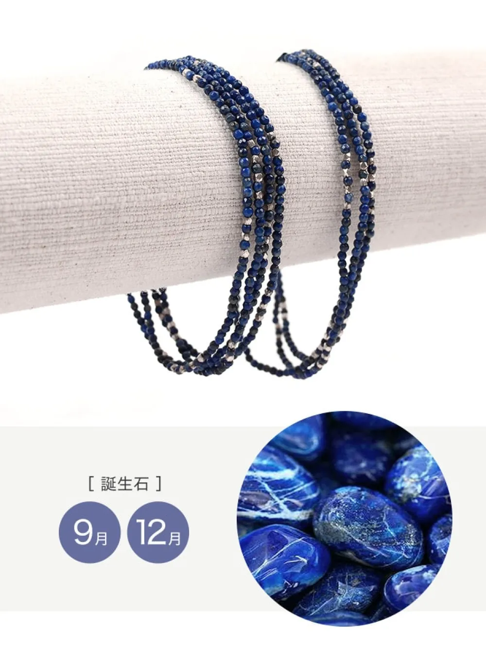 CHALISA T.. Anklets^/ Lapis lazuli 2mm cut beads 2 way accessory necklace / bracelet blue
