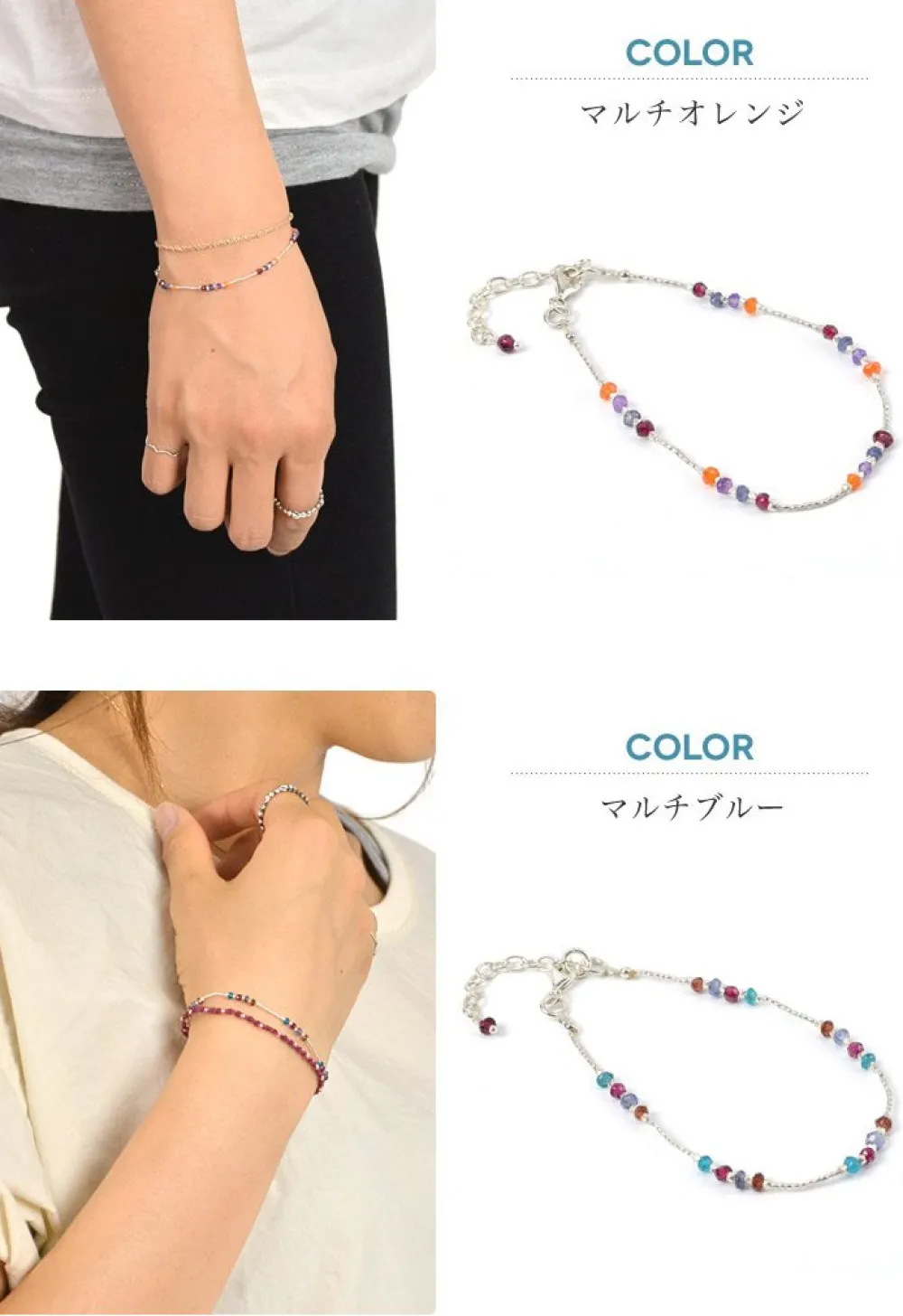 CHALISA T.. Anklets^/ Natural Stone Bracelet