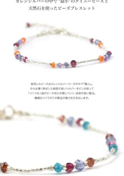 CHALISA T.. Anklets^/ Natural Stone Bracelet