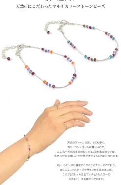 CHALISA T.. Anklets^/ Natural Stone Bracelet
