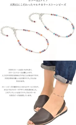 CHALISA T.. Anklets^/ Natural Stone Anklet