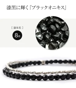 CHALISA T.. Anklets^/ Onyx W-Wrap Anklet black