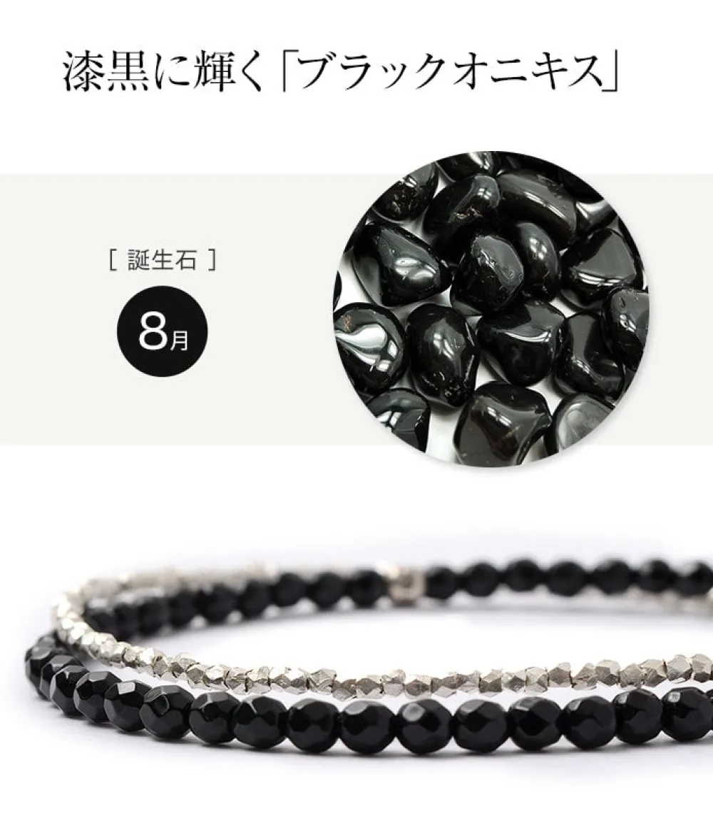 CHALISA T.. Anklets^/ Onyx W-Wrap Anklet black