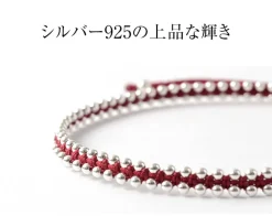 CHALISA T.. Anklets^/ Silver Ball Bead Duo Anklet