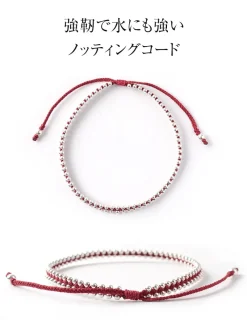 CHALISA T.. Anklets^/ Silver Ball Bead Duo Anklet